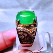 batu permata, batu mulia, cincin permata BATUMULIA GREEN CHALCEDONY 