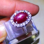 batu permata, batu mulia, cincin permata LADY RING STAR RUBI